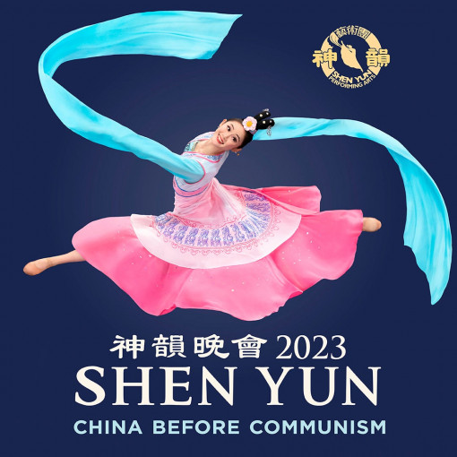 Shen Yun Shen Yun